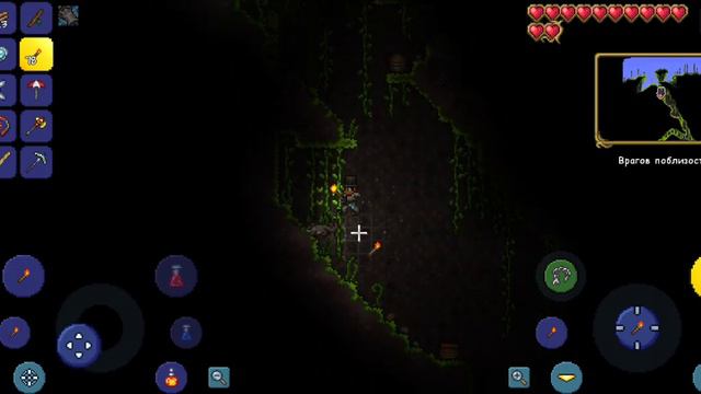 Terraria путешествие смотреть онлайн