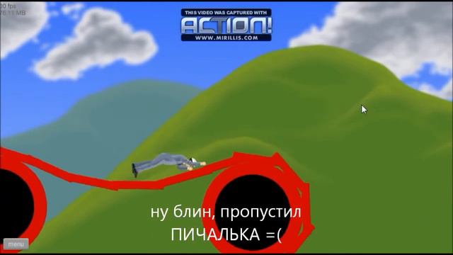 ПЕРВЫЙ ВЫПУСК! HAPPY WHEELS! Очень интересно играть без микрофона смотреть онлайн