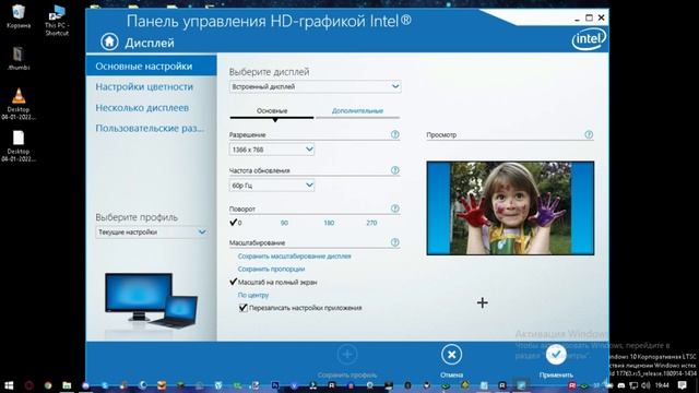КАК ПОВЫСИТЬ ФПС В МАЙНКРАФТЕ 1.8!(+ ЛУНАР)|#BOOST_FPS #FPS #MINECRAFT| смотреть онлайн