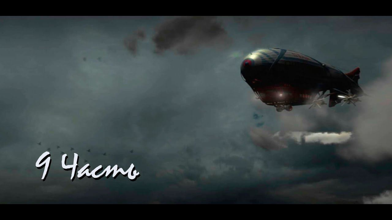 Прохождение Chronicles of Mystery: The Tree of Life | Мистические хроники: Дерево жизни (9-11) смотреть онлайн