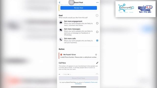 របៀបបង្កើត Facebook Page និងរបៀបប្រើប្រាស់ Facebook Business Suite смотреть онлайн