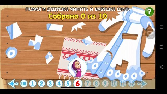Машины Сказки Снегурочка (Android iOS) Gameplay Walkthrough смотреть онлайн