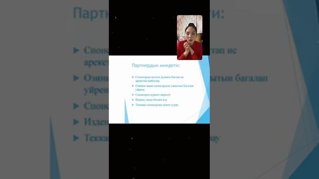 Замира Серикбаева Золотой Директор Орифлэйм смотреть онлайн