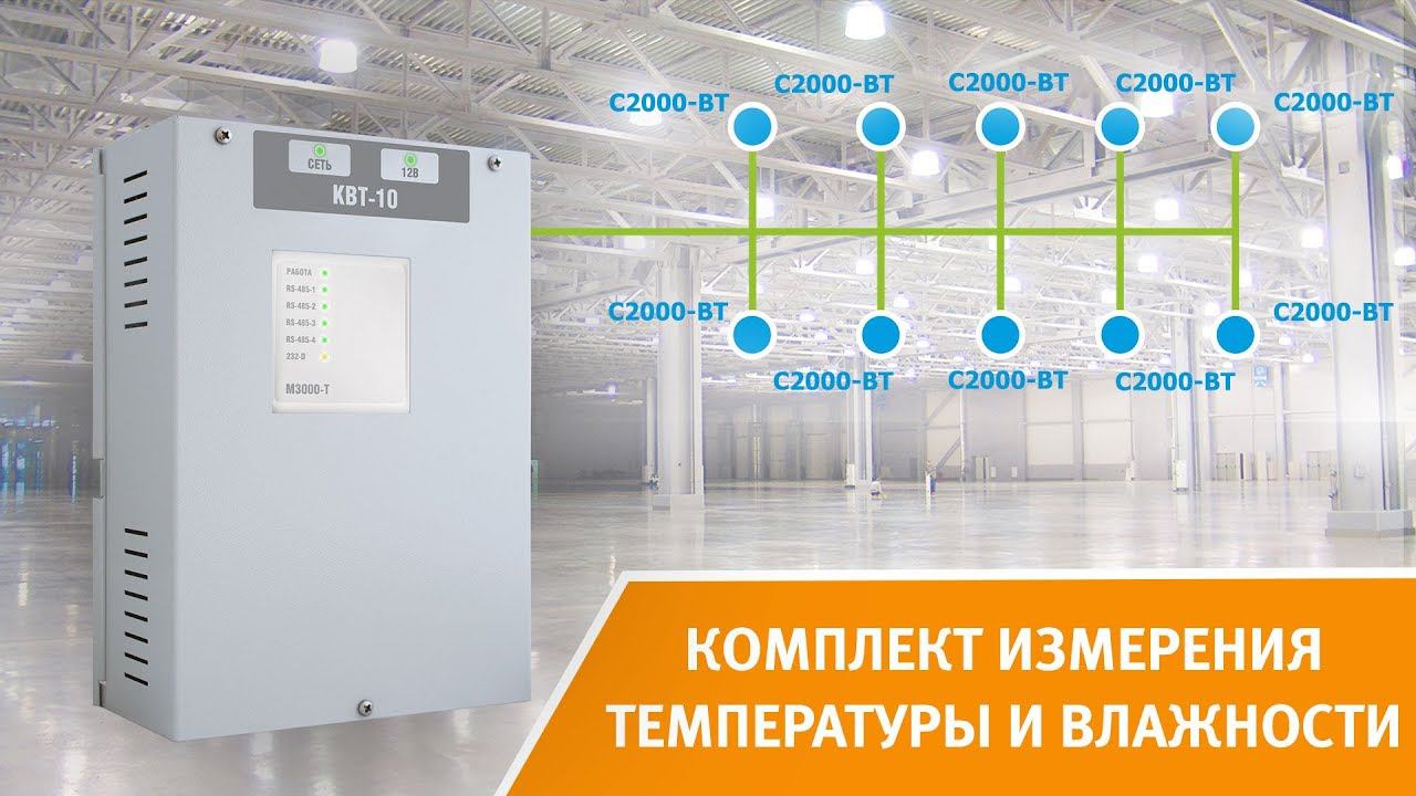 КВТ-10 смотреть онлайн