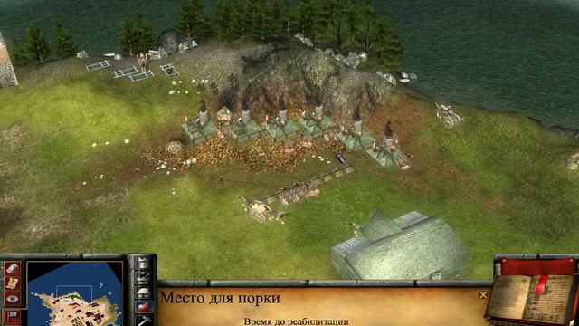 Stronghold 2 смотреть онлайн