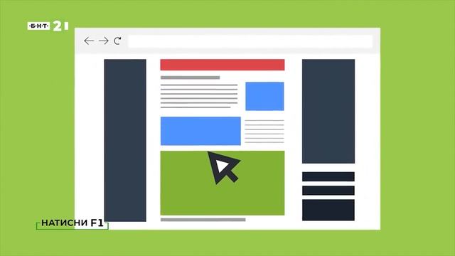 Как да оптимизираме сами сайта си за търсачките? смотреть онлайн