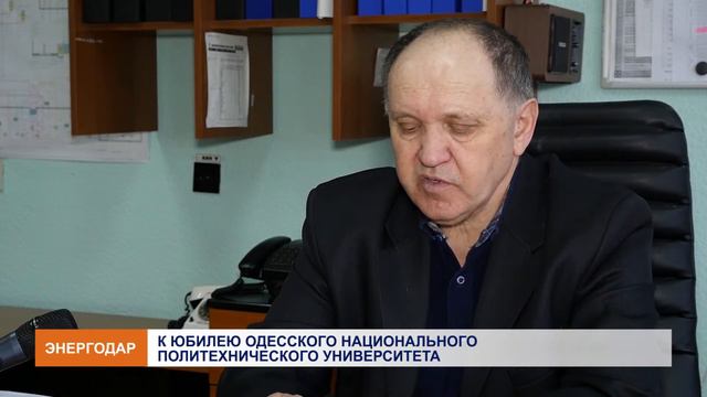 Дмитрий Сухоставец – выпускник ОНПУ смотреть онлайн