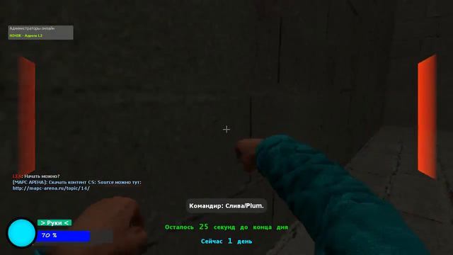 Garry's Mod JailBreak - Беспредел на Сервере смотреть онлайн
