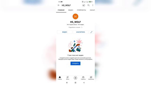 Как создать канал на ютубе с телефона?? 2022 смотреть онлайн