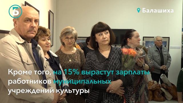 Врачам Подмосковья повысят зарплаты смотреть онлайн