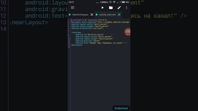 Обзор Java N IDE! Разработка приложений на Android! смотреть онлайн