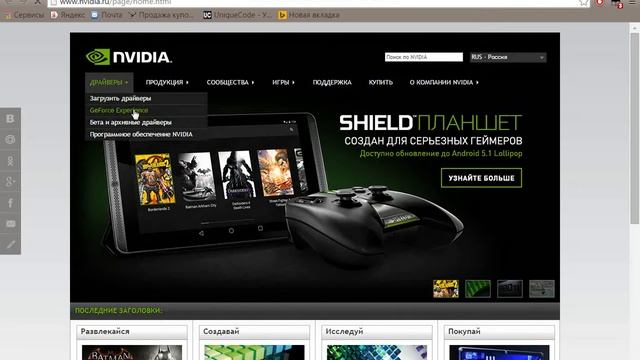 Как устранить ошибку в Minecraft (bad video card drivers) смотреть онлайн