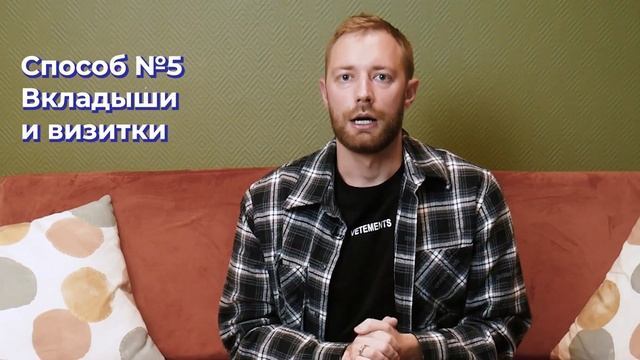 КАК ПОЛУЧИТЬ КУЧУ ХОРОШИХ ОТЗЫВОВ НА WILDBERRIES? Лайфхаки по работе с отзывами на Вайлдберриз! смотреть онлайн