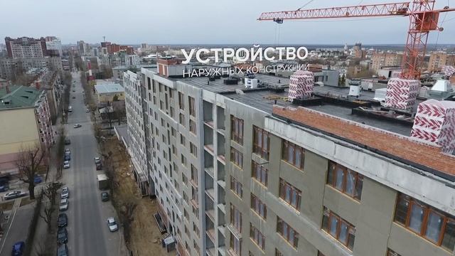 Жилые Комплексы «Мичурин», «Время», «Овация», «Чапаев». Видеодайджест от 24.04.2020 смотреть онлайн