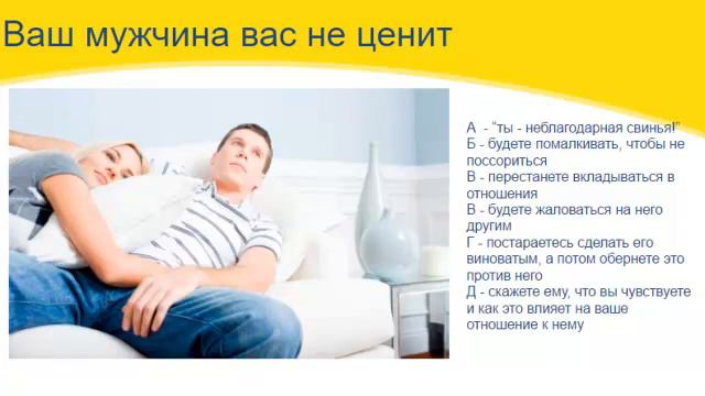 Каков ваш стиль защиты личных границ смотреть онлайн