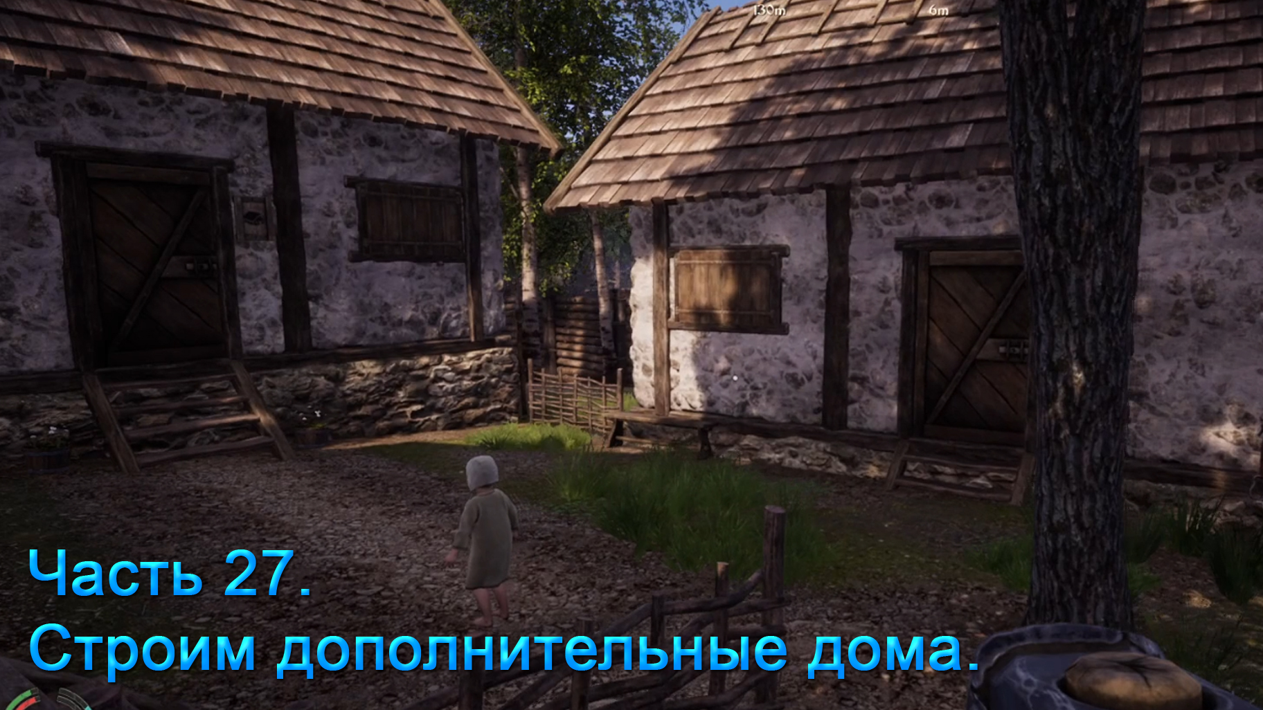 Medieval Dynasty (Часть 27) Строим дополнительные дома. смотреть онлайн