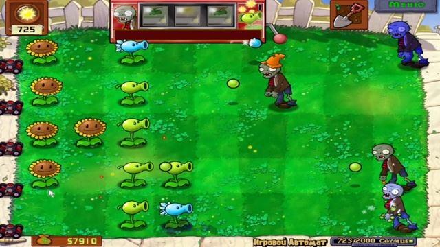 ПРОХОЖУ МИНИ-ИГРЫ!?ЛЕГКИЙ ФАРМ АЛМАЗОВ?!Plants vs Zombie|Растения против зомби на ПК!Прохождение №4 смотреть онлайн