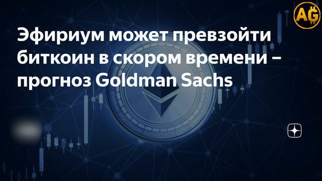 КОНФИСКАЦИЯ КРИПТОВАЛЮТ, КОНГРЕССМЕН США И UFC В КРИПТЕ. ГЛАВНЫЕ НОВОСТИ КРИПТОВАЛЮТЫ С ALEX GNIDKI