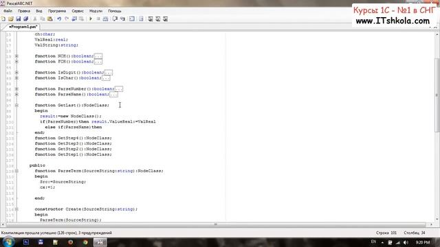 №8 PascalABC NET Калькулятор со скобками Разбор выражений Часть 2 1с программирование обучение смотреть онлайн
