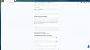 Подача обращения на очередную проверку знаний по электробезопасности в Ростехнадзор через Госуслуги