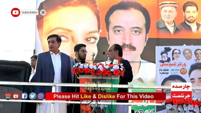 ? LIVE | Bilawal Bhutto Power Show In Noshehra | Bilawal Bhutto & PPP Leadership Speech смотреть онлайн