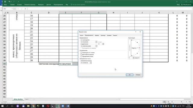 Моделирование ввода и вывода краткосрочных активов при функционировании бизнеса (Пз 1-19 Лог) смотреть онлайн