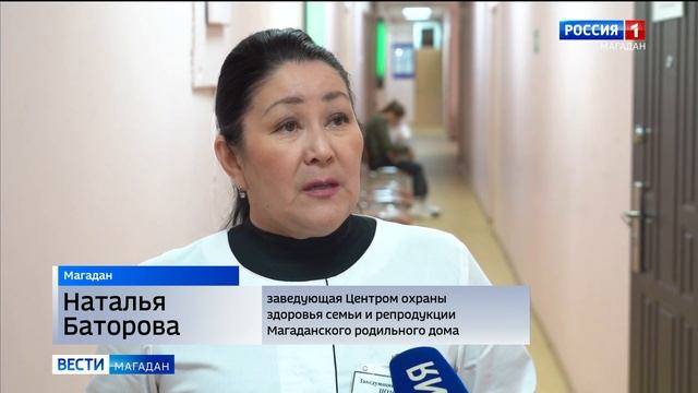 Молодожёнам предлагают проверить репродуктивное здоровье смотреть онлайн