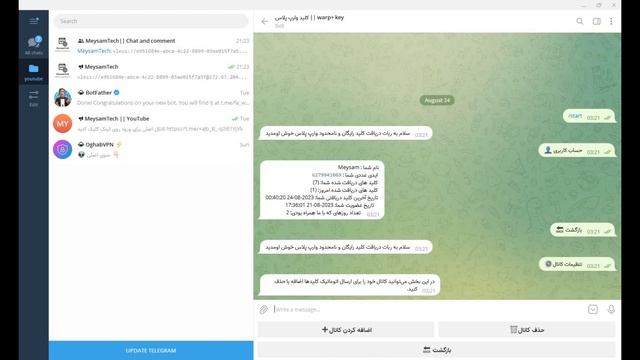 حجم نا محدود وارپ پلاس #warp смотреть онлайн