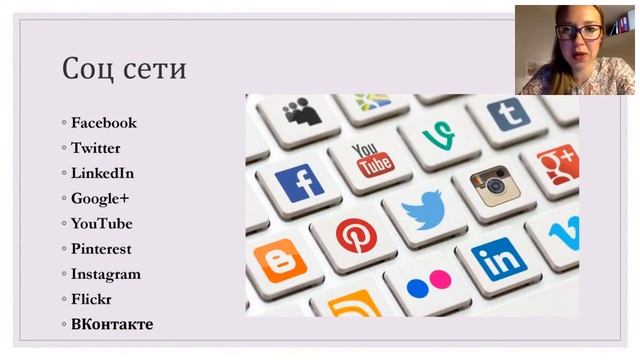 Продвижение магазина рукоделия в Facebook смотреть онлайн