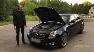 Обзор Cadillac CTS (2G).  Все плюсы и минусы американской классики.