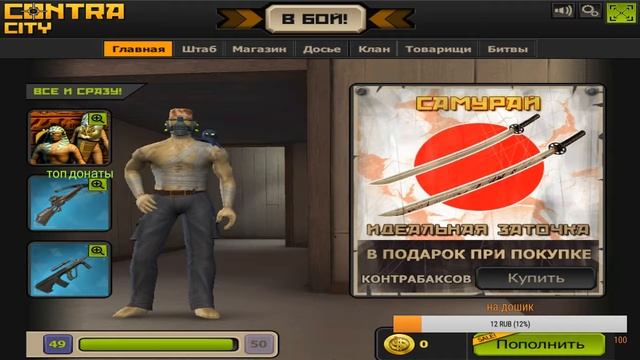 рождественский стрим по контра сити \мини игры+розыгрыши смотреть онлайн