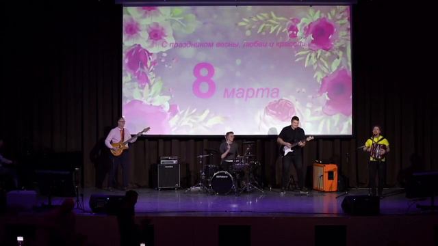 "Женщины любят цветы" (С.Самченко/С.Самченко) смотреть онлайн