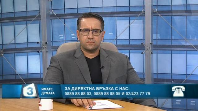 "Имате думата": Абдикацията на политиците смотреть онлайн