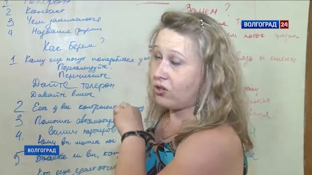 Как отдохнуть летом без отпуска смотреть онлайн