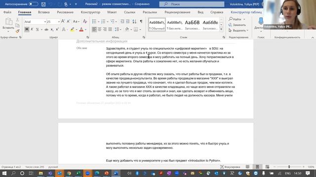 Найти работу без опыта в компаний PepsiCo смотреть онлайн