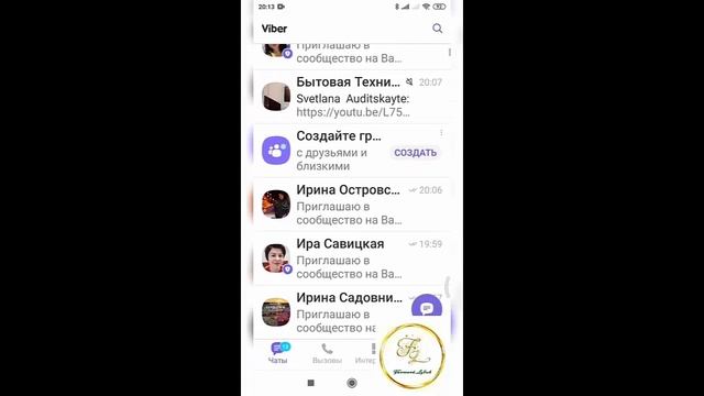 Как раскрутить сообщество в Вайбере смотреть онлайн