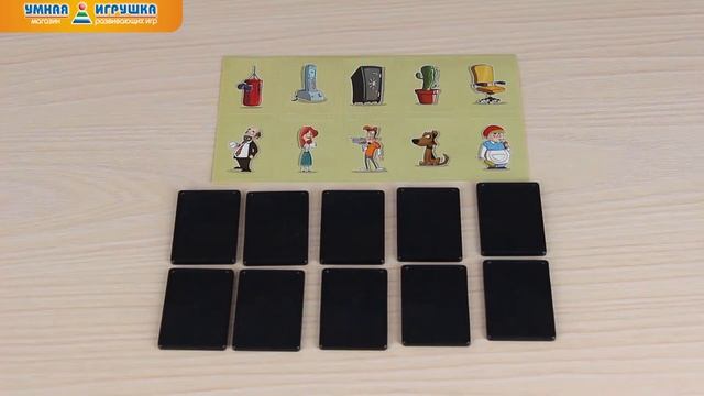 Логическая игра Huch-&-Friends «Супер-офис» (Bondibon) смотреть онлайн