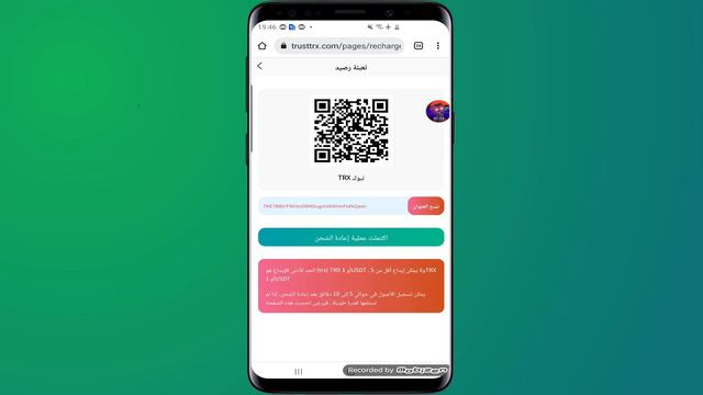 30 reward for one account, no limit for multiple accounts, the trust platform for TRUSTTRX смотреть онлайн