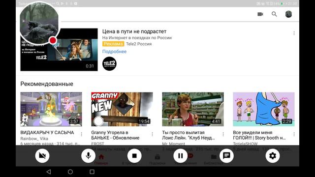 Стрим будут игры, рулетка смотреть онлайн