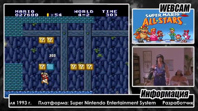 Super Mario All-Stars + фильм Няньки смотреть онлайн