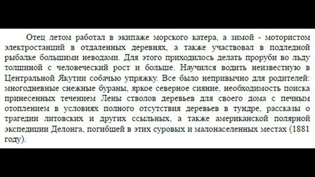 Бастакы ахтыылар смотреть онлайн