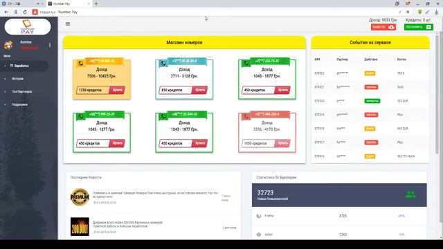 Number Pay - Зароботок в интернете. Правда или Лохотрон? смотреть онлайн