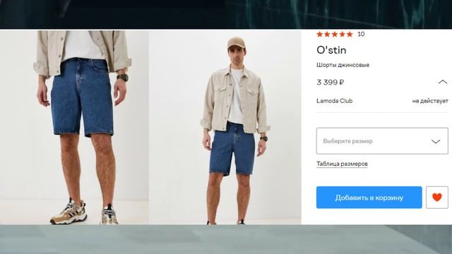 ? КАКИЕ ШОРТЫ НОСИТЬ В 2022? ГДЕ КУПИТЬ БАЗОВЫЕ ШОРТЫ? ОБРАЗЫ на лето | МОДА СТИЛЬ смотреть онлайн