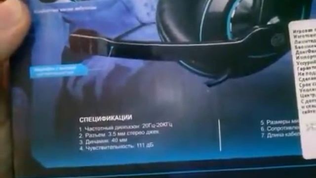 Игровая гарнитура MARVO ASH221 смотреть онлайн
