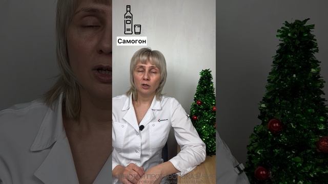 Как выбрать алкоголь. Доктор Лисенкова смотреть онлайн