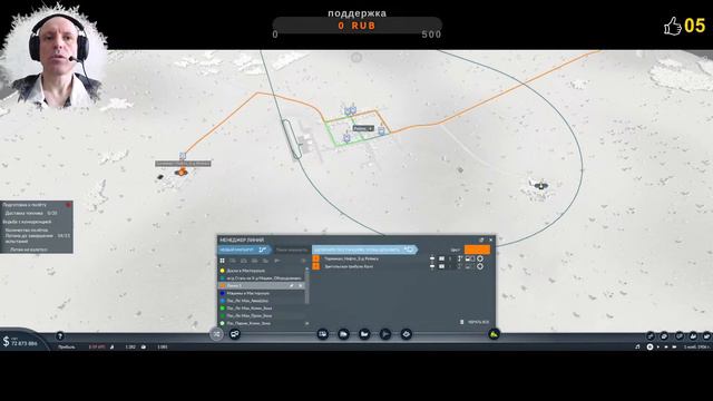 Transport Fever 2🔸07🔸 Компания 2🔸 Задание 1🔸 Невероятные машины