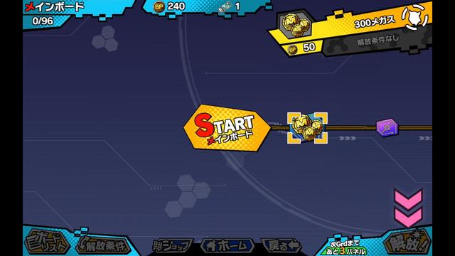 FLAME × BLAZE Android Gameplay (JP) смотреть онлайн