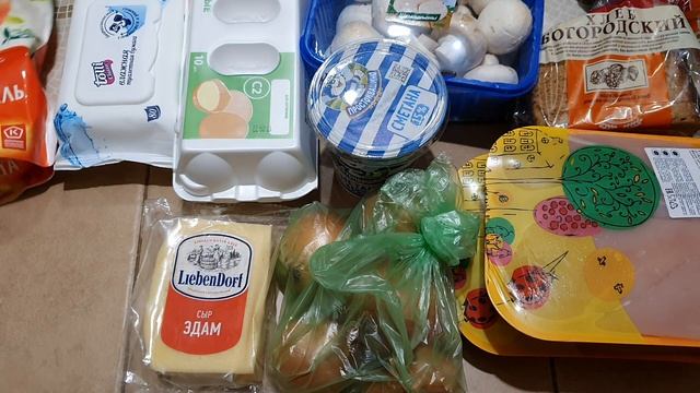 Покупка продуктов на 2370 рублей. смотреть онлайн