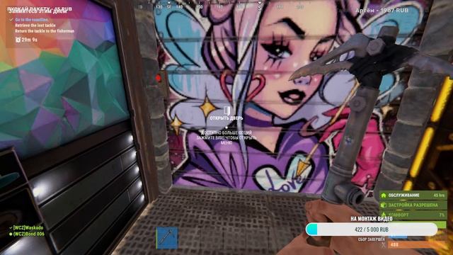 День до глобала. Парное выживание | Rust смотреть онлайн