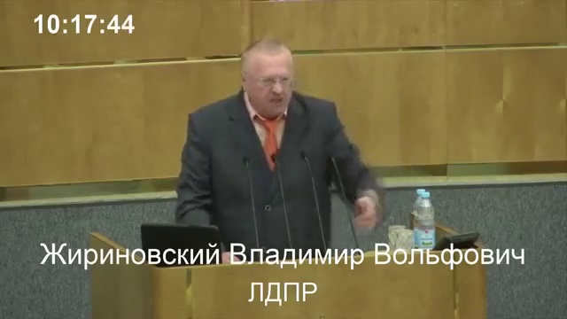 " Ковровая бомбардировка " - Жириновский Владимир Вольфович смотреть онлайн